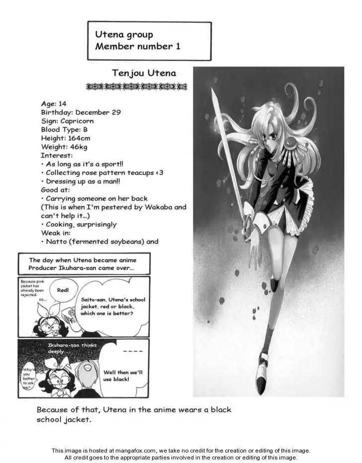 Shoujo Kakumei Utena Chapter 14 27